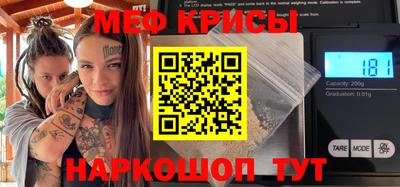 альфа пвп VHQ Рязань