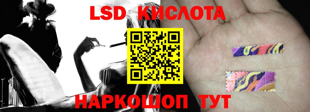 LSD-25 экстази ecstasy Ханты-Мансийск