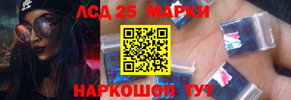 Ханты-Мансийск  ЛСД экстази ecstasy  Вход с VPN 