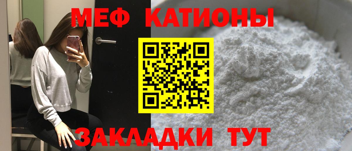 МЕФ Ханты-Мансийск