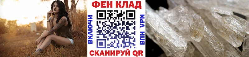 Первитин мет Ханты-Мансийск