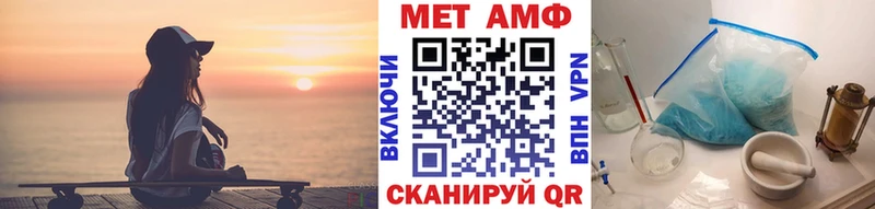 МЕТАМФЕТАМИН винт  Ханты-Мансийск 