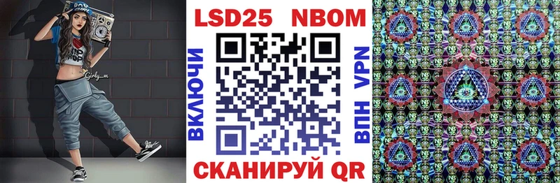наркошоп сайты даркнета официальный сайт Марки 25I-NBOMe 1500мкг Ханты-Мансийск
