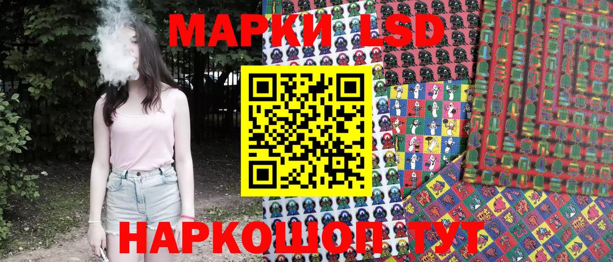 Наркотические марки 1500мкг Ханты-Мансийск