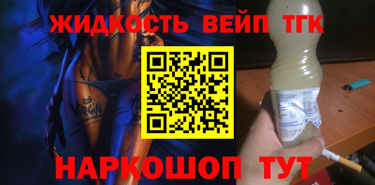 даркнет сайт  Вход с VPN  Ханты-Мансийск  Дистиллят ТГК вейп 
