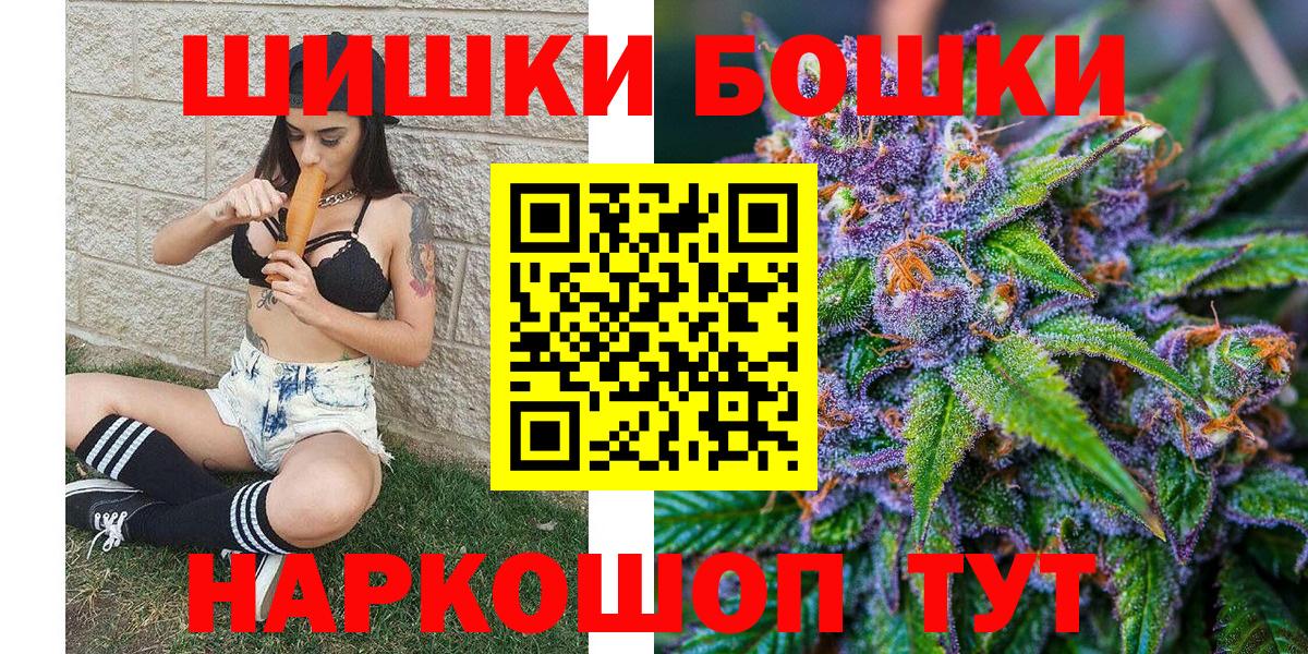 Шишки марихуана марихуана Ханты-Мансийск
